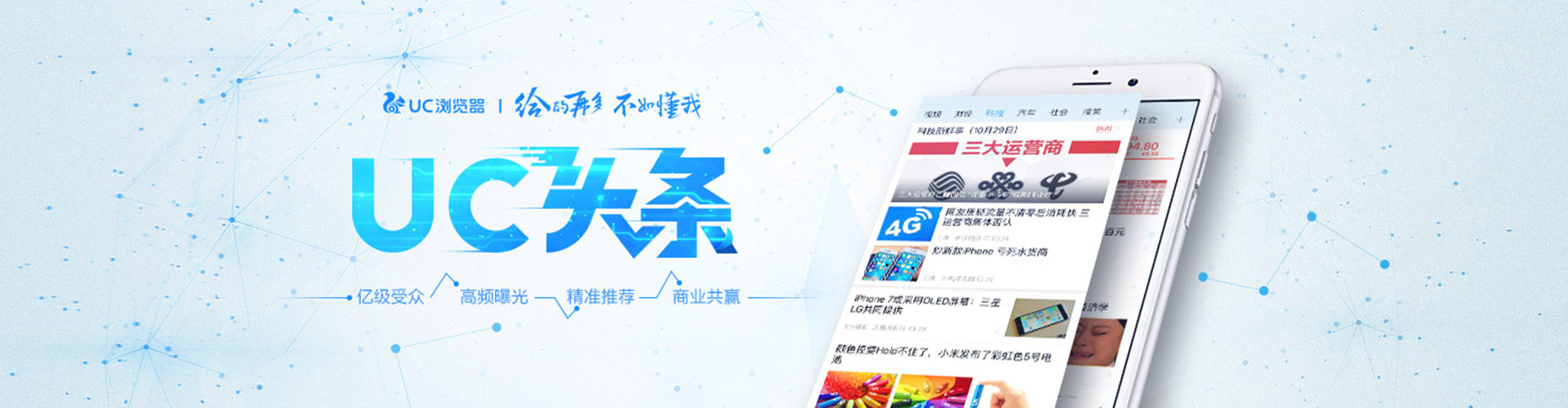 永昌如何百度推广