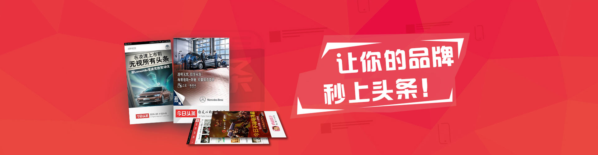 永昌竞价广告