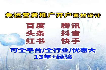 信用卡渠道开户返点案例分析