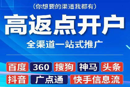 案例解析：信息流广告投放优化策略