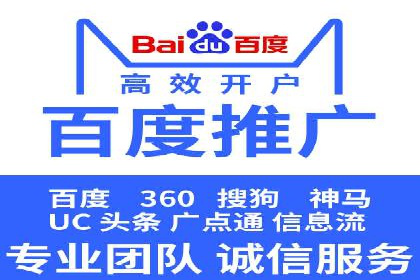 SEM推广代运营公司：助力企业提升广告效果